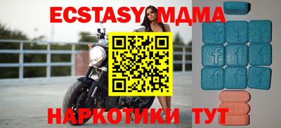 MDMA Premium VHQ Краснокаменск