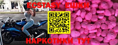 MDMA Premium VHQ Краснокаменск