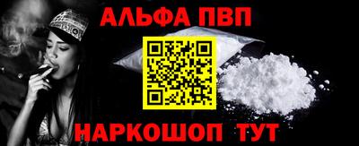 spice Краснознаменск