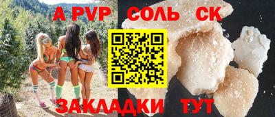 стаф Бузулук