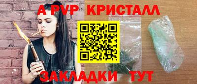 spice Краснознаменск