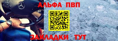 стаф Краснодар