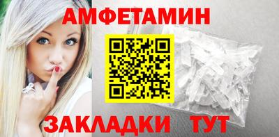 стаф Краснодар