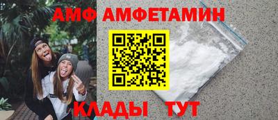 мефедрон Бугуруслан