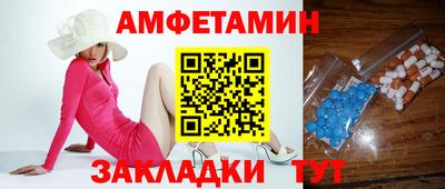 стаф Краснодар