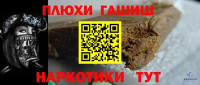 мефедрон Бугуруслан