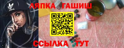 spice Краснознаменск