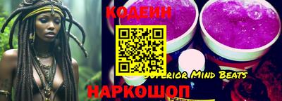 мефедрон Бугуруслан