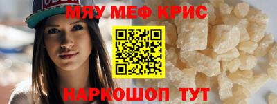 spice Краснознаменск