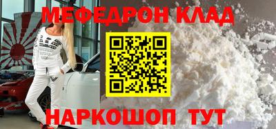 spice Краснознаменск
