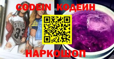 стаф Краснодар