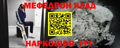 MDMA Premium VHQ Краснокаменск