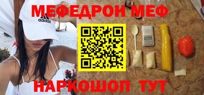 spice Краснознаменск
