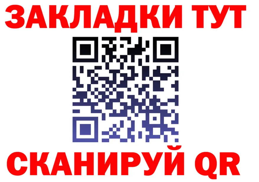 ГАШ VHQ вход это мега Прохладный