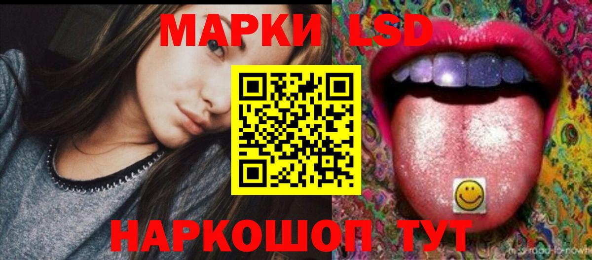 Прохладный  OMG маркетплейс  Вход с VPN  LSD-25 экстази ecstasy  ЛСД экстази кислота  LSD-25 экстази 