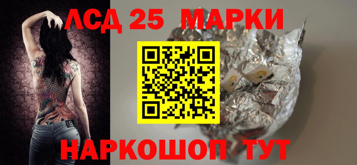 Лсд 25 экстази кислота Прохладный