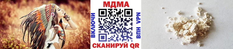 наркотики нарко площадка наркотические препараты МДМА молли Прохладный