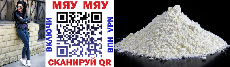 закладка  Прохладный  Мефедрон кристаллы 
