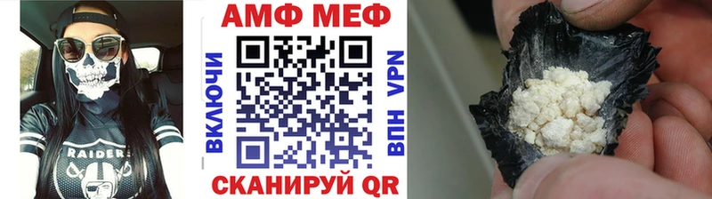 Первитин пудра  наркота  Прохладный 