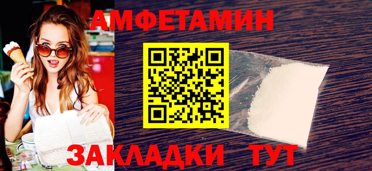 Метамфетамин мет  Прохладный 