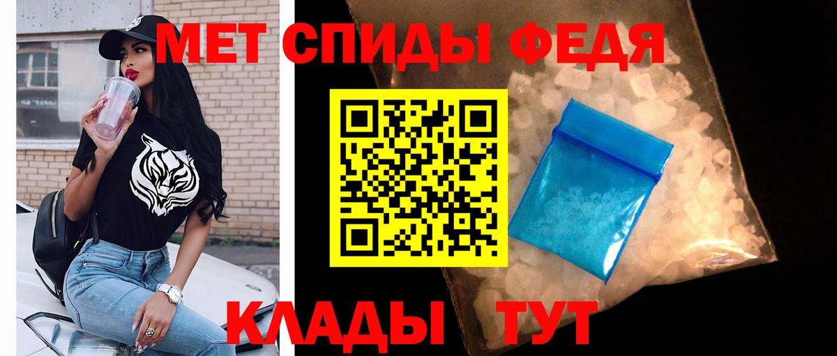 Первитин мет  Вход с VPN  Прохладный  Первитин мет 