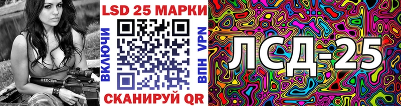купить наркоту  Прохладный  Наркотические марки 1,5мг 