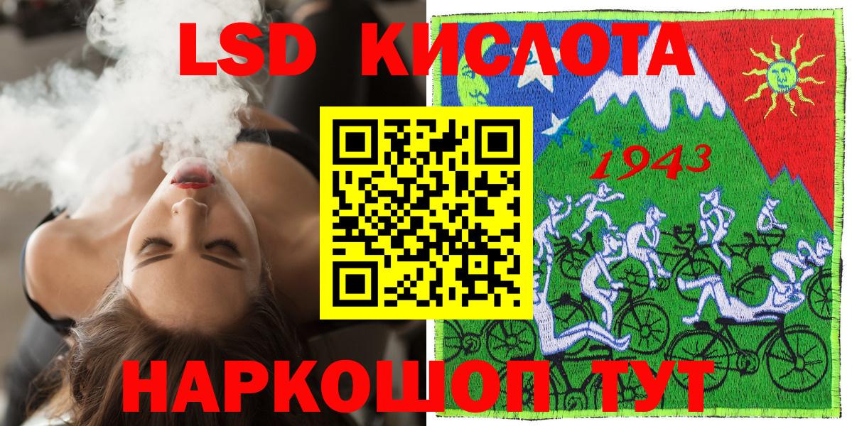 Марки N-bome 1,8мг  Прохладный 