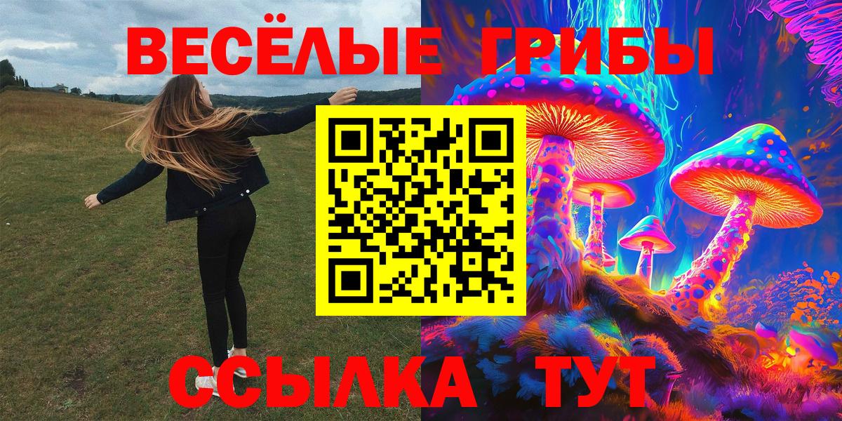 ЭКСТАЗИ  COCAIN  Конопля  Вход с VPN  МДМА  Прохладный  Меф МЯУ МЯУ кристаллы  Гашиш 
