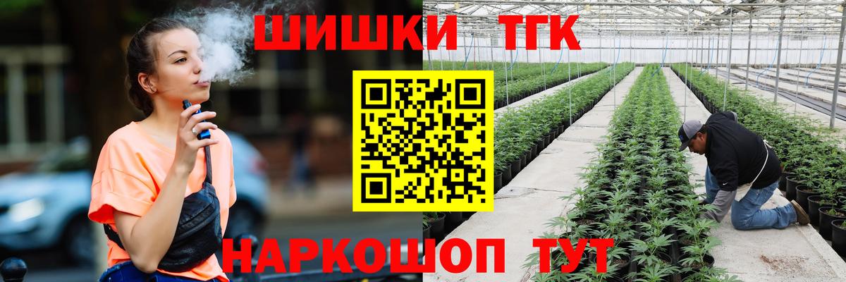 Прохладный  Канабис VHQ  Каннабис конопля  Бошки Шишки тримм  Вход с VPN  Бошки Шишки планчик 