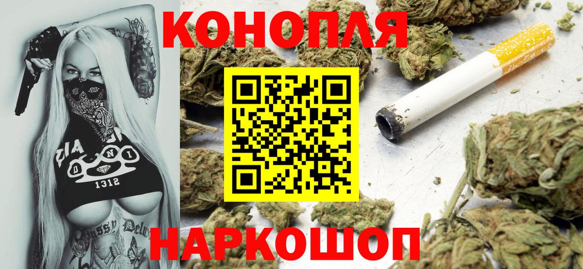 Каннабис SATIVA & INDICA Прохладный